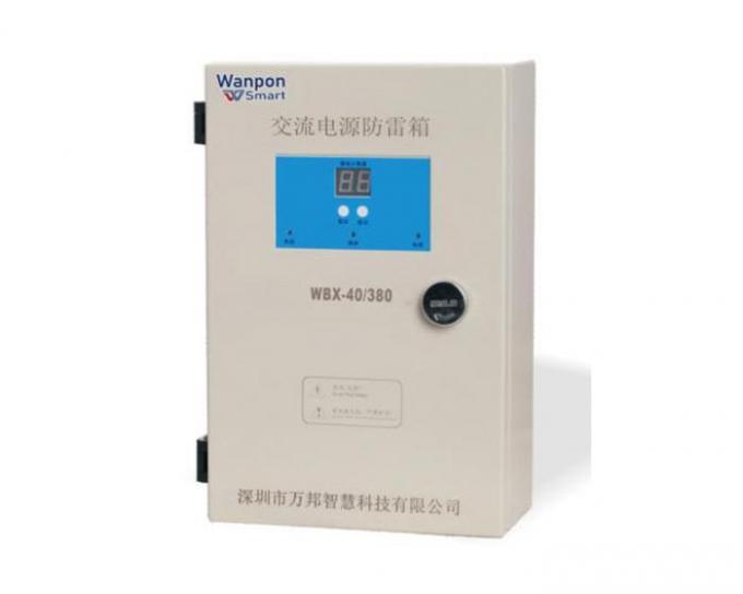 電源防雷箱
